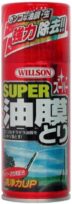 ウィルソン(WILLSON) スーパー油膜とり