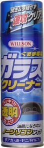ウィルソン(WILLSON) ガラスクリーナー