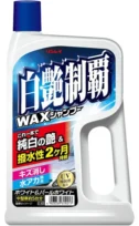 リンレイ 洗うだけでwax 白艶制覇 wax シャンプー