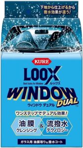 KURE ルックス ウィンドウ デュアル