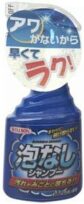 ウィルソン(WILLSON) 泡無しシャンプー